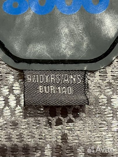 Куртка спортивная, горнолыжная детская 140см