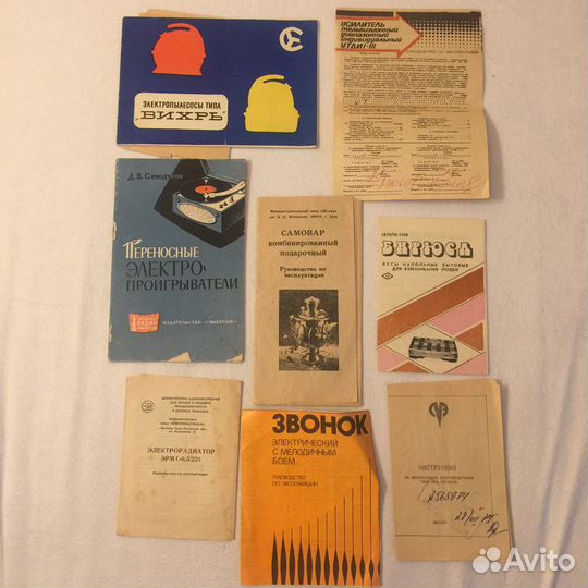 Руководство/инструкция по эксплуатации СССР