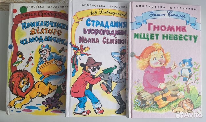 Детские книги