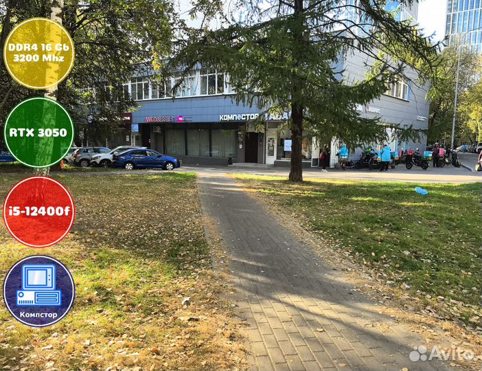 Системник игровой i5-RTX3050-16DDR4-ATN6947251-H610