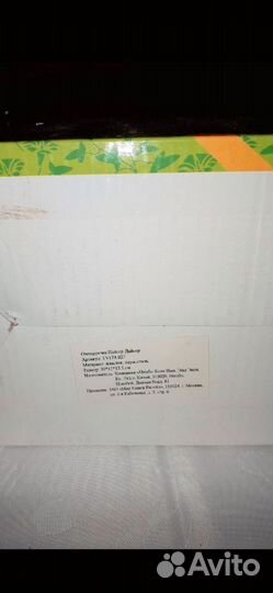 Новый набор Nicer Diser