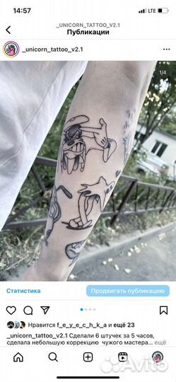 Татуировки