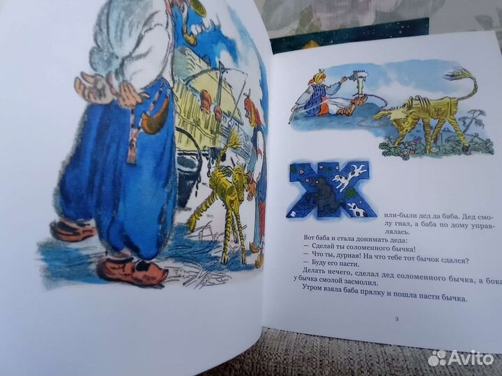 Книги для детей