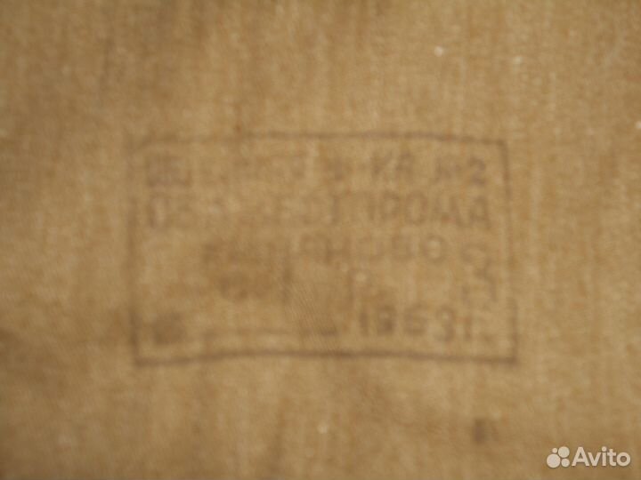 Гимнастерка галифе СССР образца.оригинал