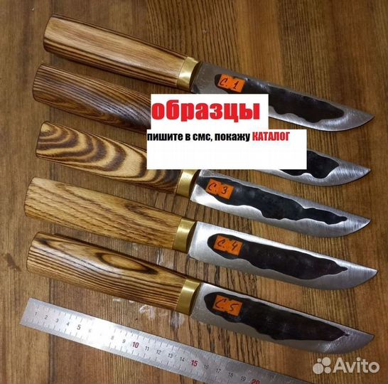 Нож ручной работы от производителя