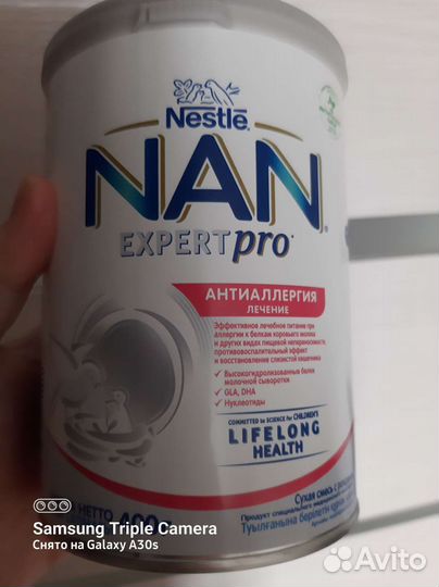 Детская смесь NAN антиаллергия