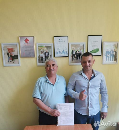 Помощь в получении Ипотеки. Юрист по недвижимости