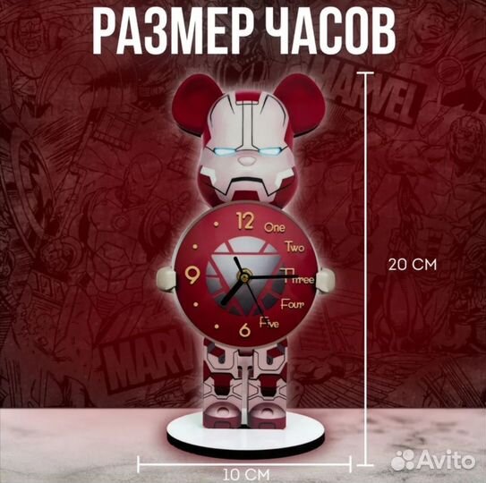 Настольные bearbrick часы