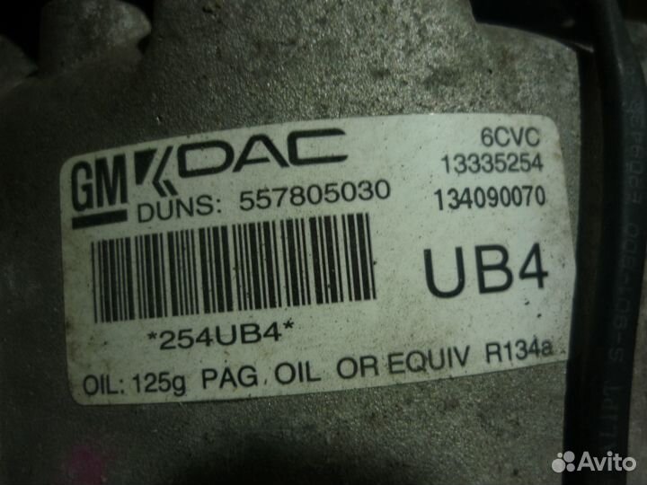 Компрессор кондиционера Круз/авео есть дефект