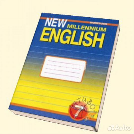 Рабочая тетрадь для 7 кл. Английский язык