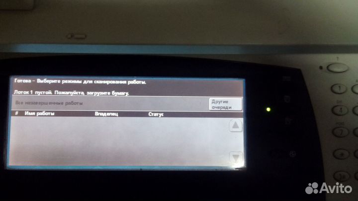 Мфу Xerox Workcentre Pro 45