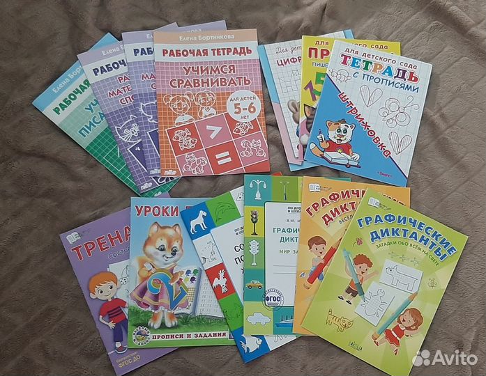 Развивающие детские книги пакетом