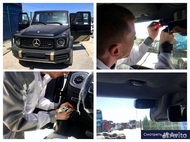 Установка эра глонасс, сДоставкой