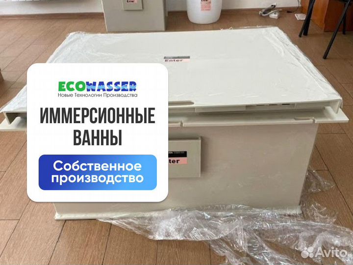 Иммерсионное охлаждение асиков на 8 устройств