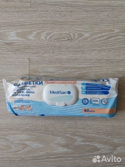 Салфетки для ухода за лежащими больными Medi San