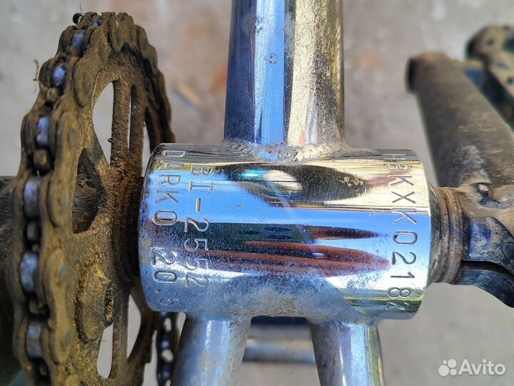 Вмх радио торг