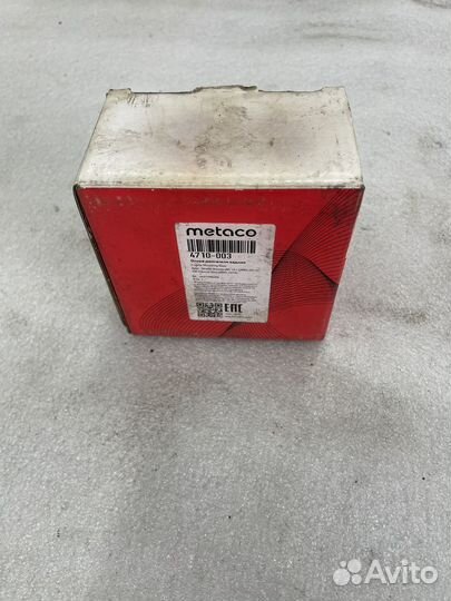 Опора двигателя задняя Skoda Octavia 4710-003