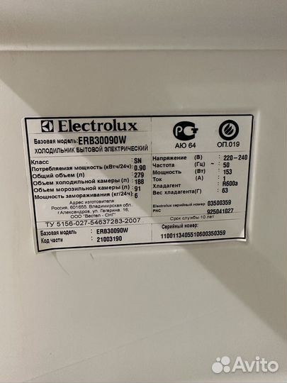 Холодильник бу