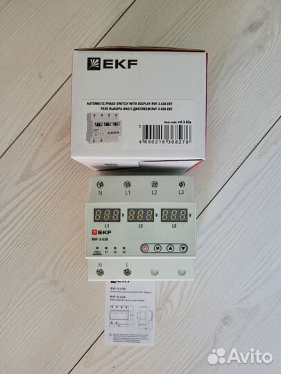 Реле автоматического переключения фаз EKF RVF 63A