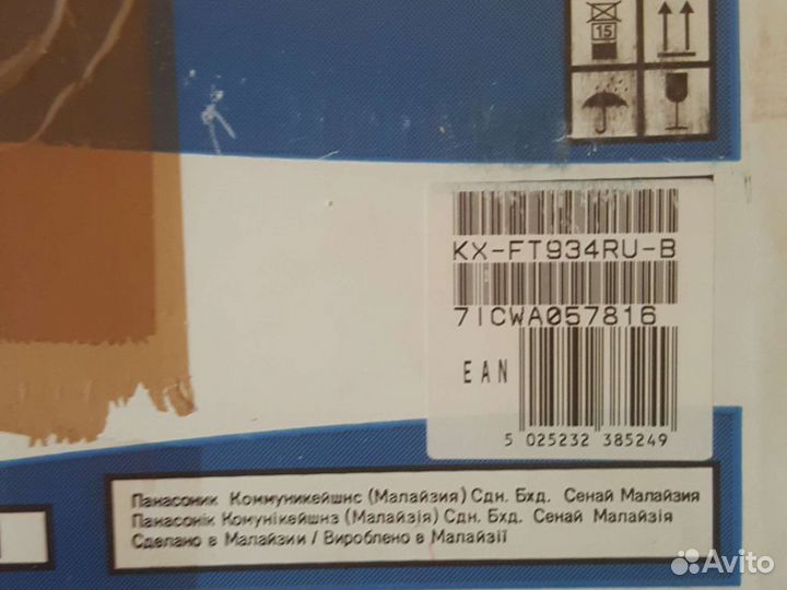 Факс panasonic