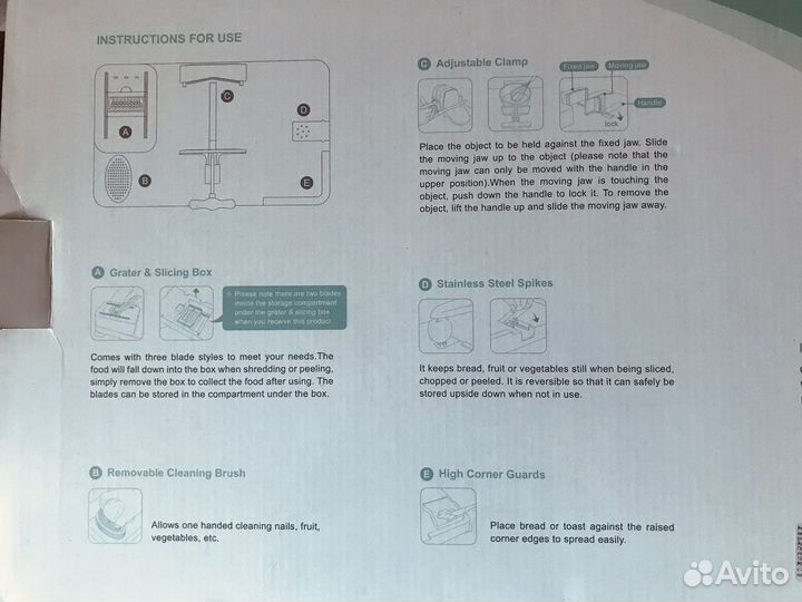 Доска разделочная для инвалидов с одной рукой