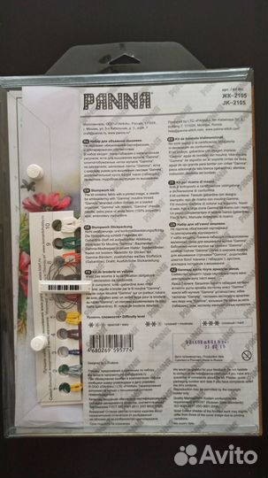 Набор для вышивания Panna
