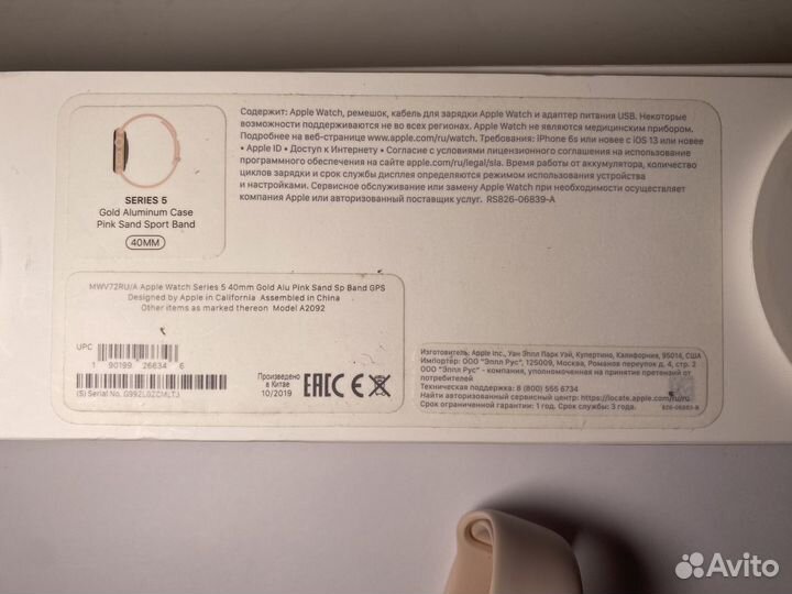 Apple watch series 5 40 mm Акб 87