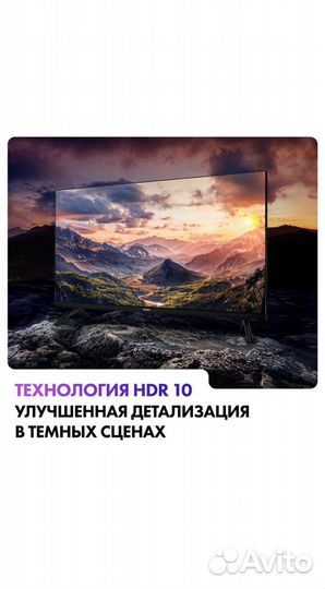 Телевизор Haier 55 SMART TV S2, 55 (139 см) UHD 4K