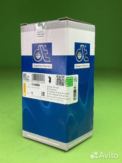 Ручка рычага кпп \Scania 4/P/G/R/T серия GR900/R