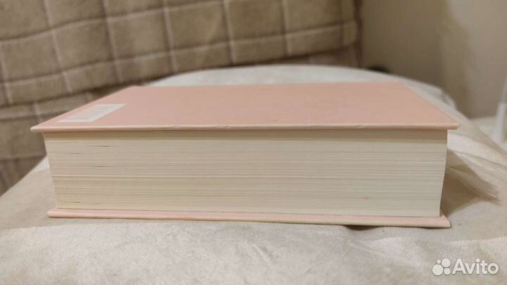 Пеллегрино Артузи. Книга