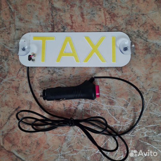 Светодиодный знак taxi, на лобовое стекло