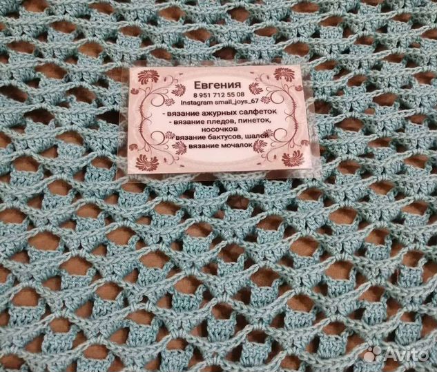 Бактус ручная работа