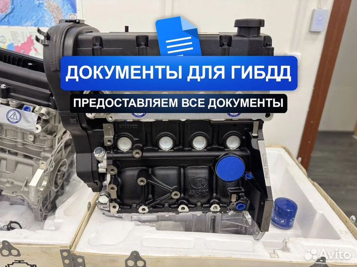 Новый Двигатель F16D3 Шевроле Круз
