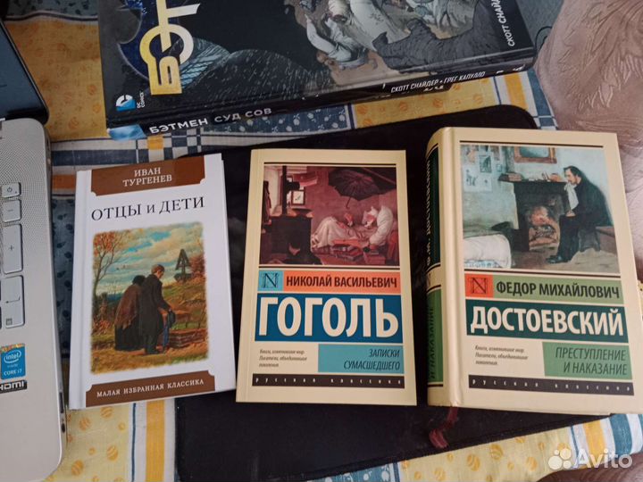 Манга/Комиксы DC/Русская литература