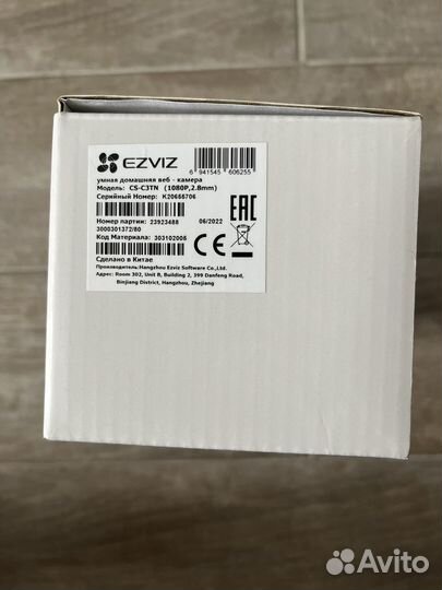 Камера видеонаблюдения wifi Ezviz CS-C3TN