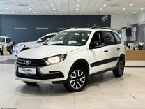 Новый ВАЗ (LADA) Granta Cross 1.6 MT, 2024, цена от 1 046 500 руб.