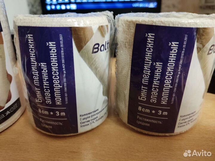 Бинт эластичный