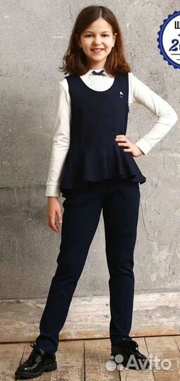 Школьная форма брючный костюм