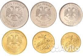 Монеты регулярного чекана обмен продажа