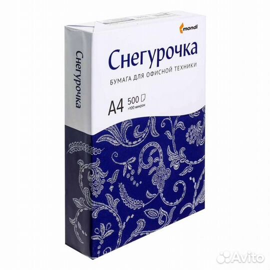 Снегурочка бумага A4