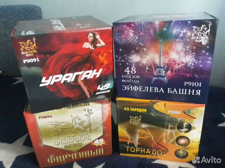 Салют фейерверк на Ваш праздник