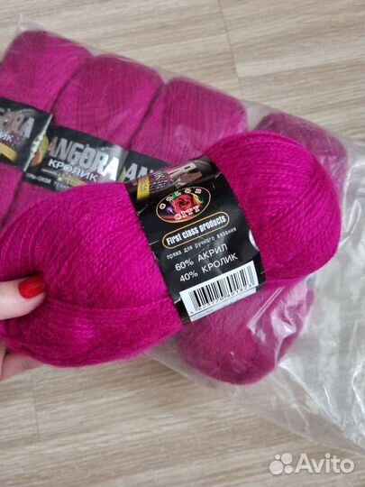 Пряжа для вязания шерсть