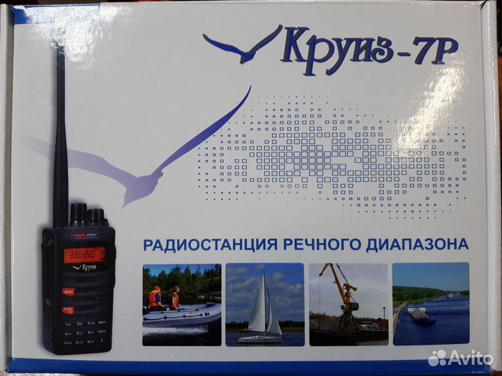 Речная Радиостанция Круиз-7Р