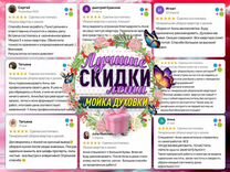 Генеральная уборка квартир и домов