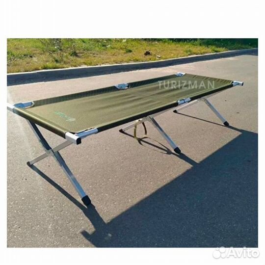 Туристическая раскладушка из алюминия