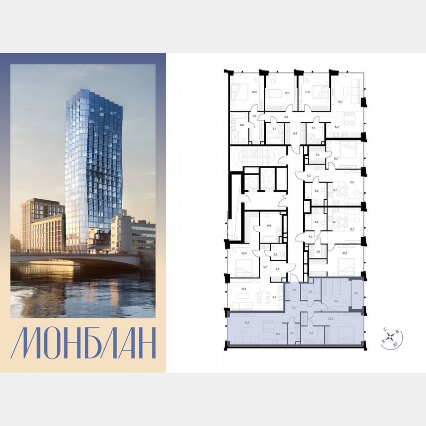 2-к. квартира, 93,5 м², 2/12 эт.