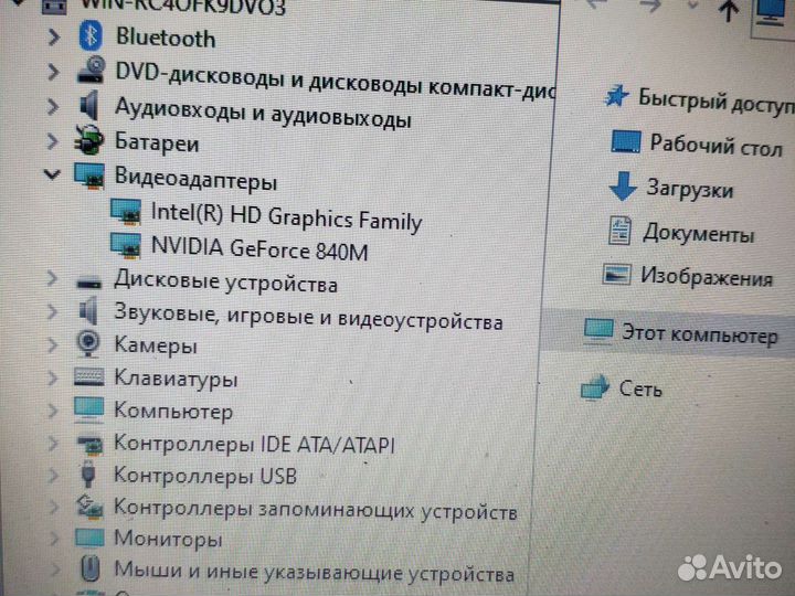 Ноутбук asus S451L