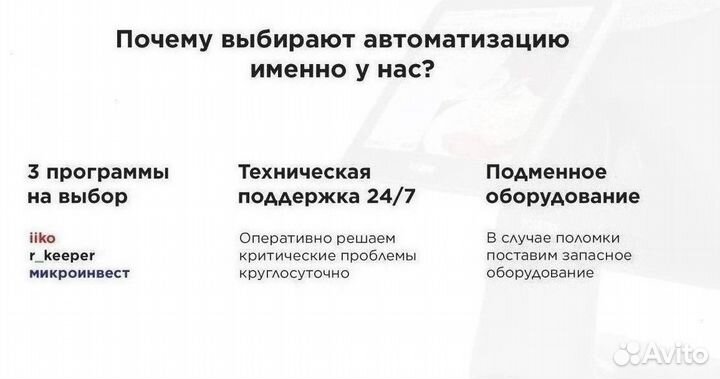 Cбис 1С фронтол автоматизация магазина под ключ 1C