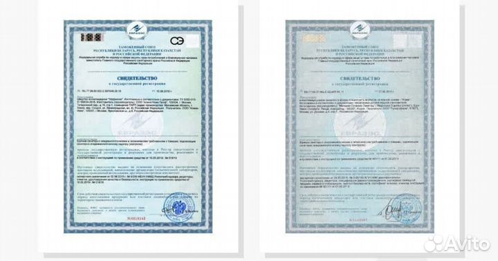 Уничтожение Насекомых / Борщевика / Ос