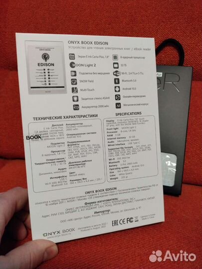 Onyx boox Edison + обложка Grey